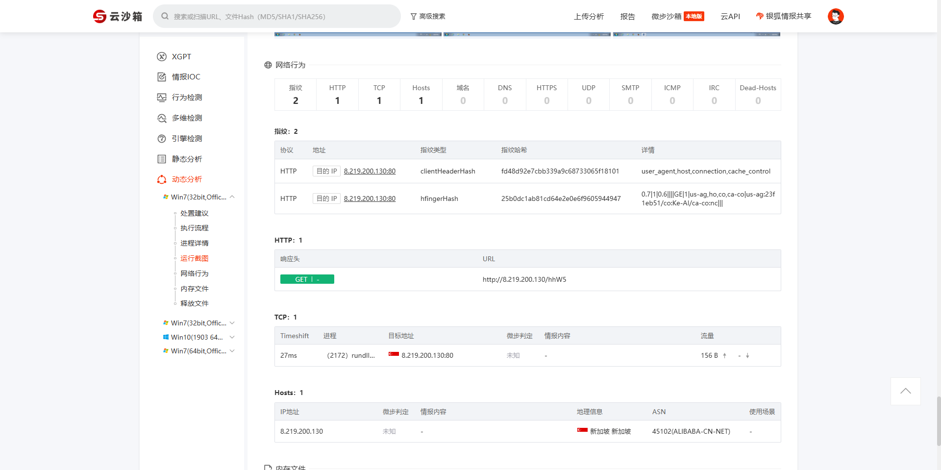 image-20251224152532968