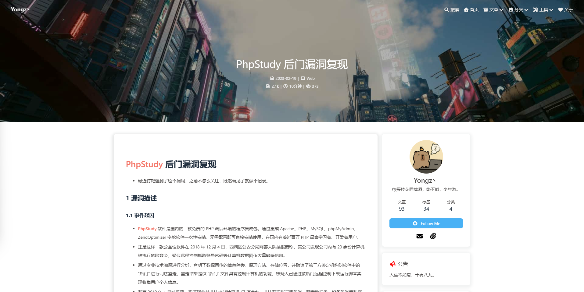 image-20251224154612848