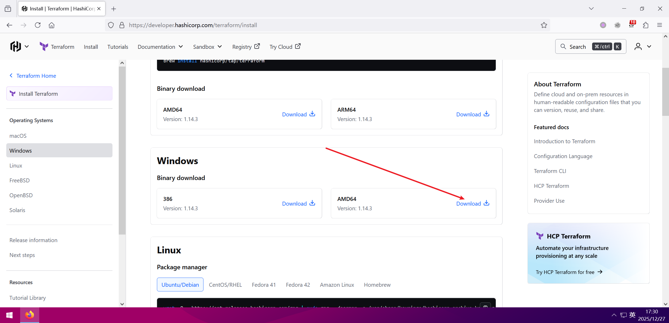 image-20251227173100791