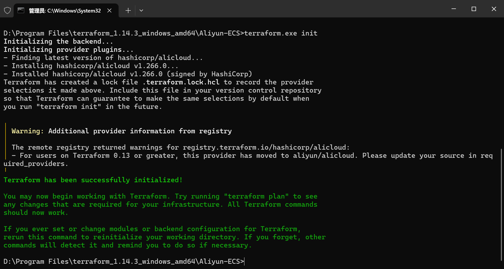 image-20251227175143433