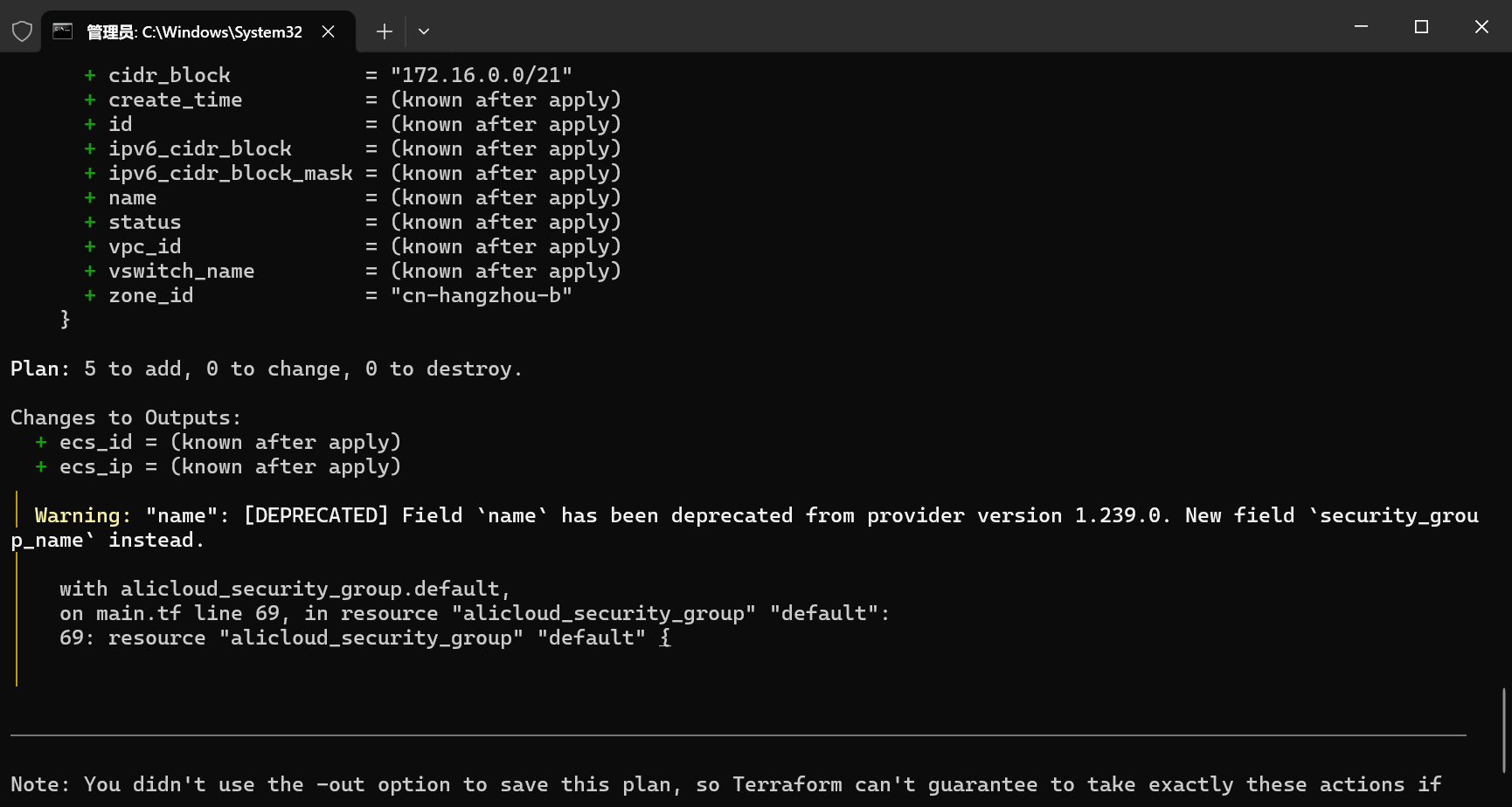 image-20251227175324016