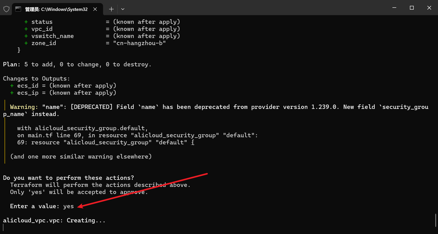 image-20251227175440627
