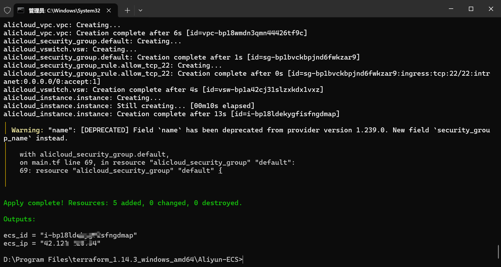 image-20251227175507118