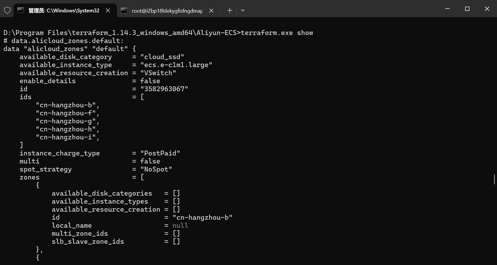 image-20251227175656013