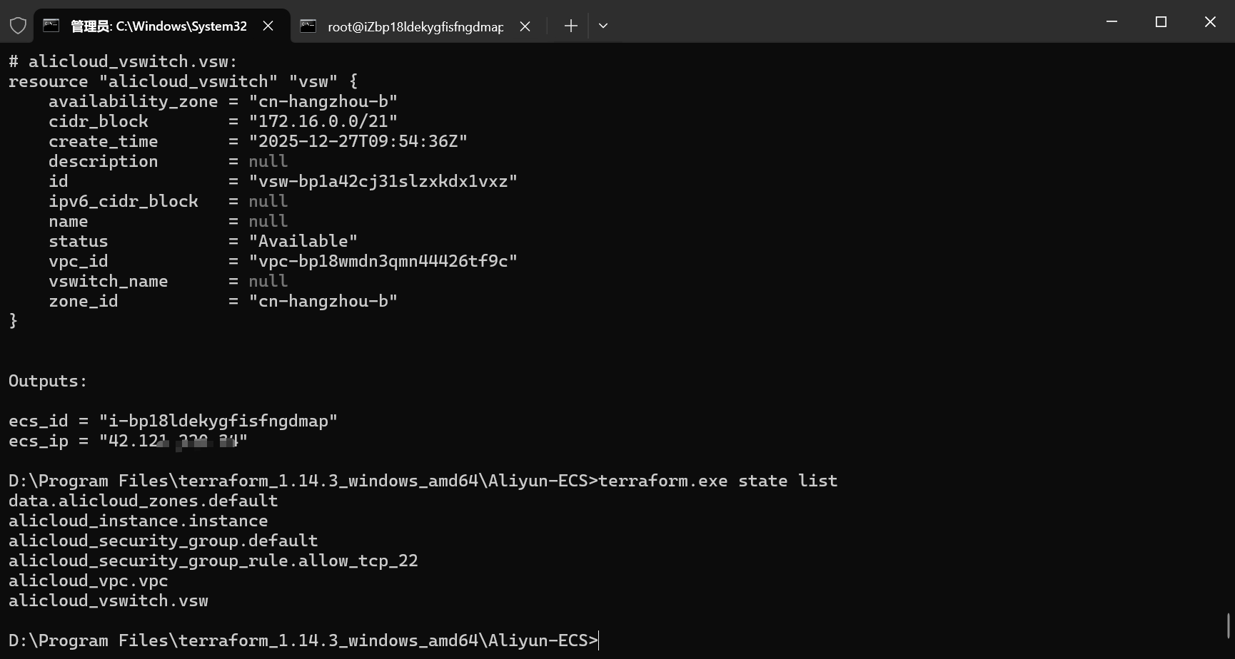 image-20251227175735269