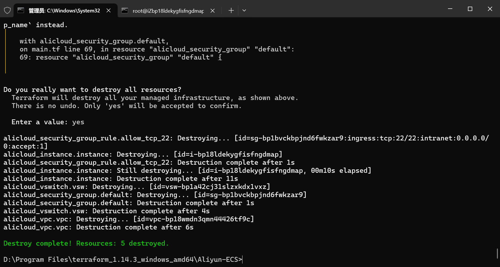 image-20251227175911772