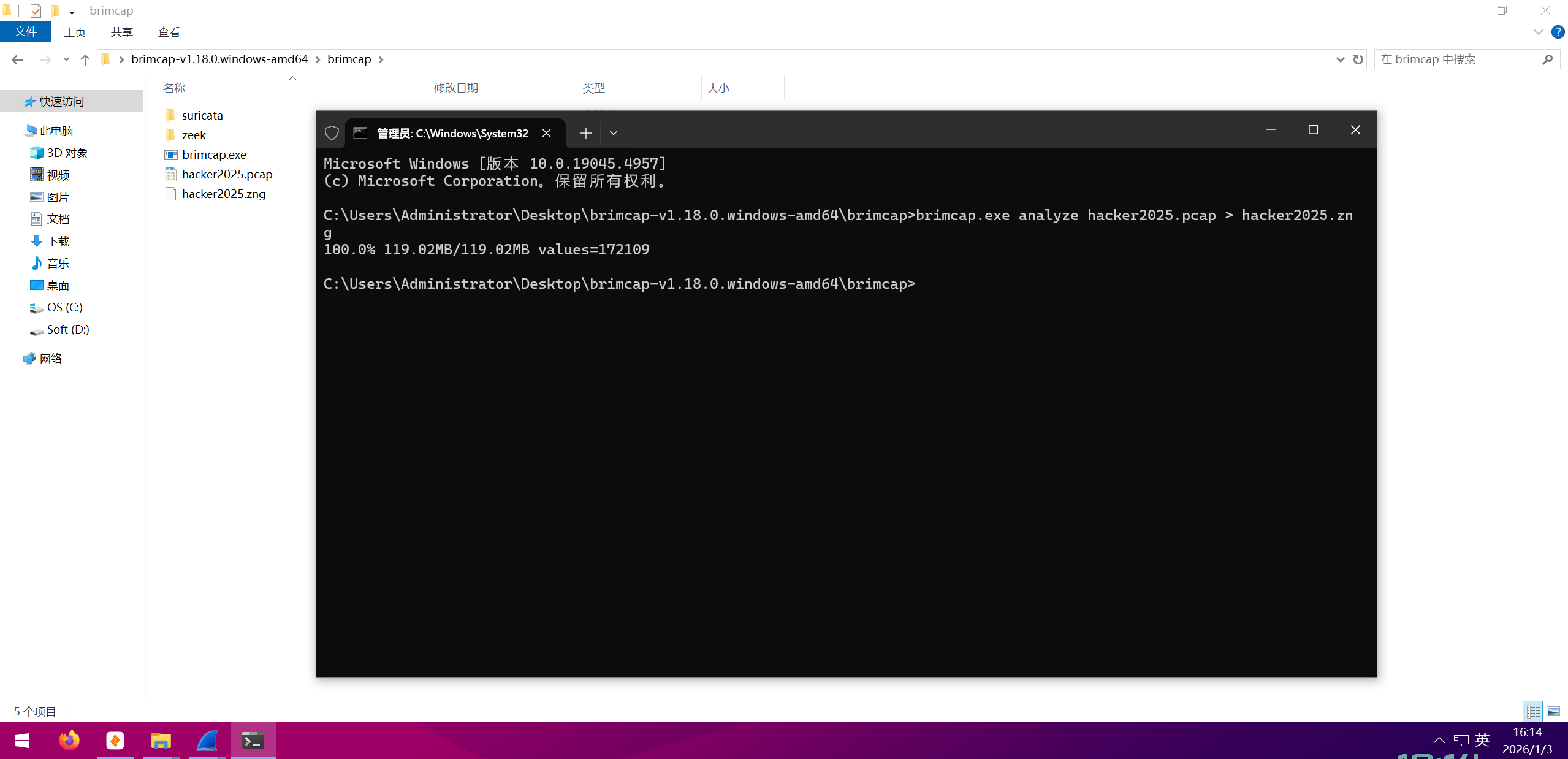 image-20260103161454489