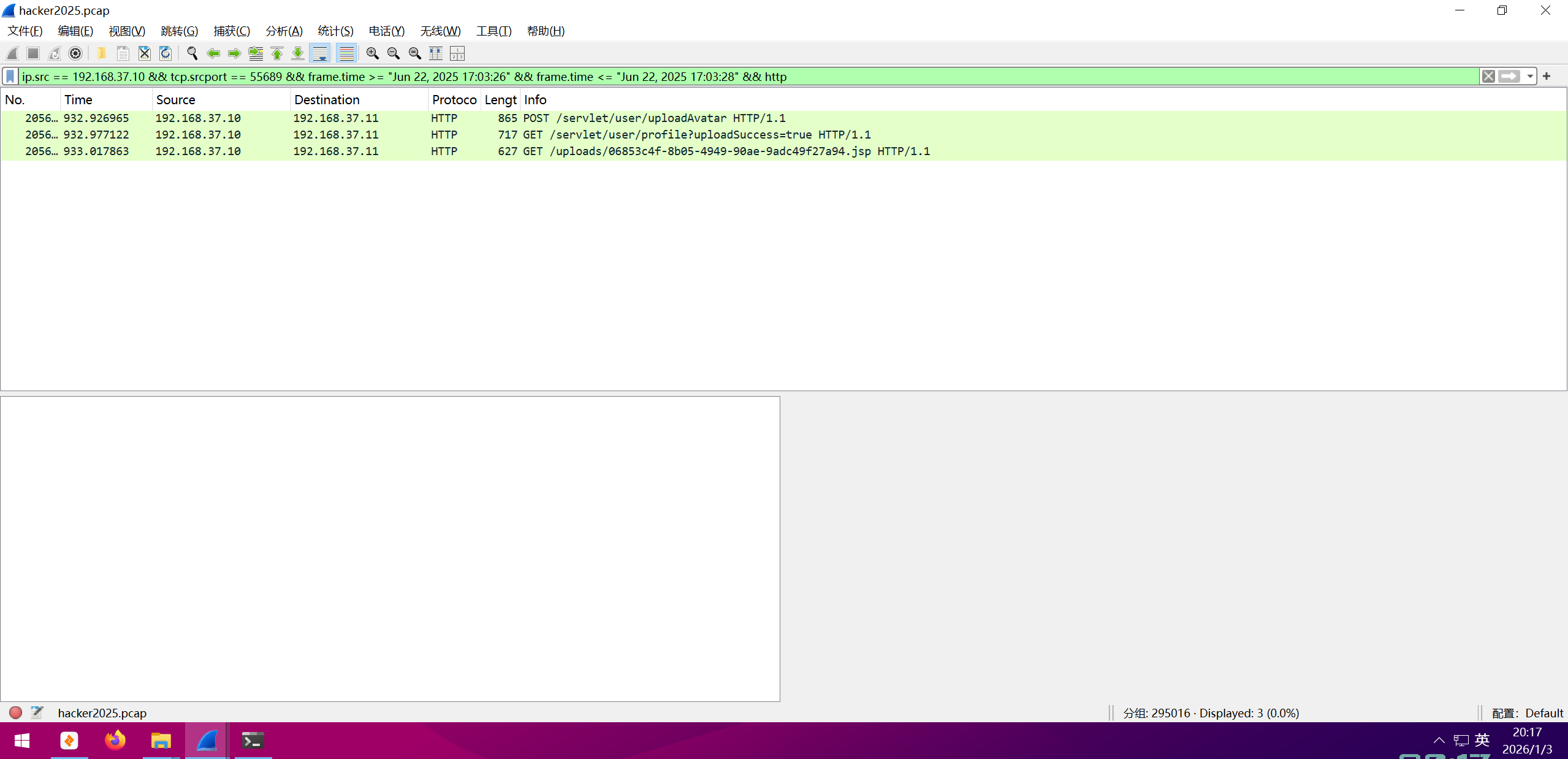 image-20260103201728253