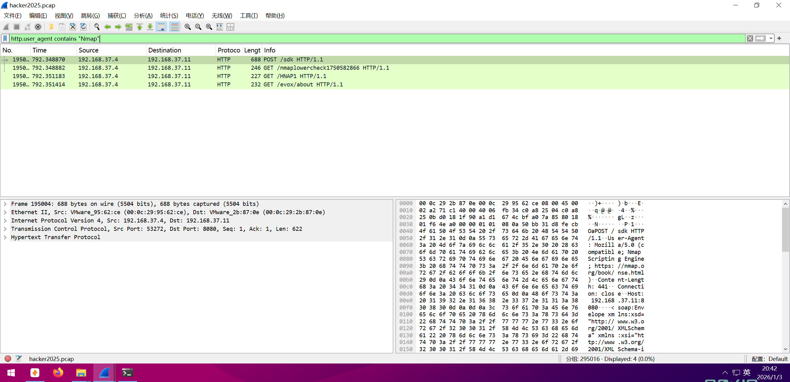 image-20260103204222615