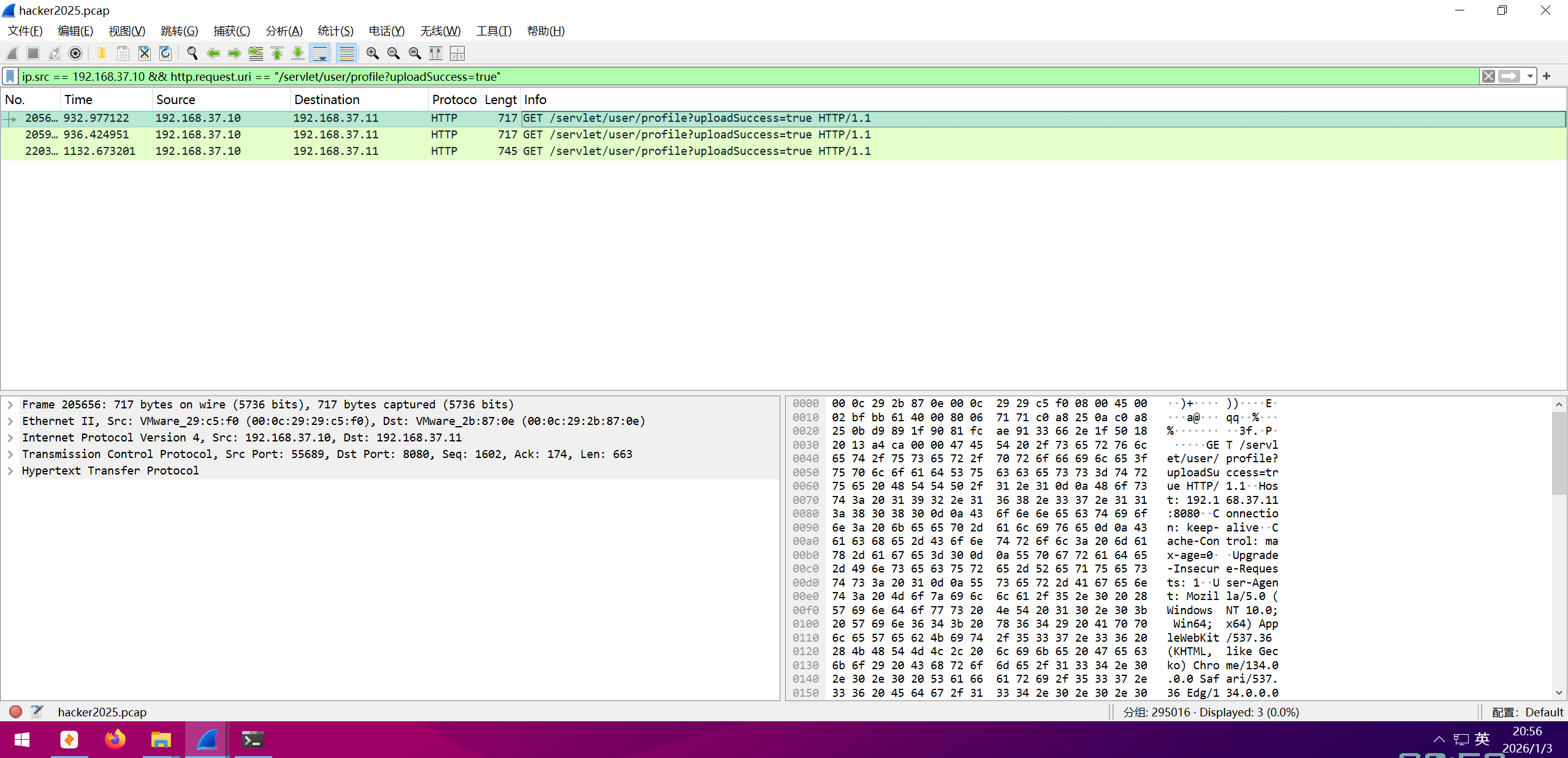 image-20260103205631845