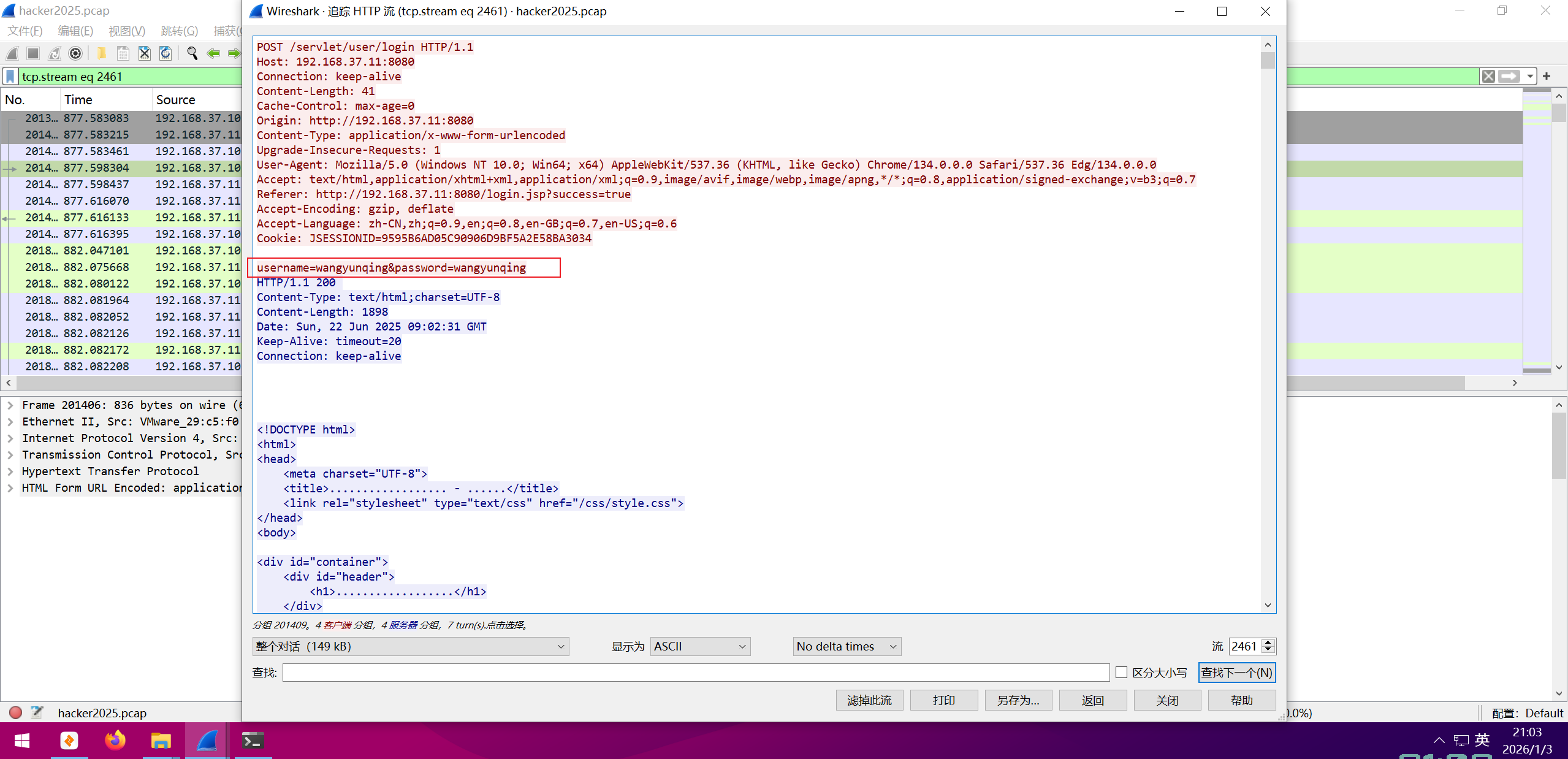 image-20260103210310402