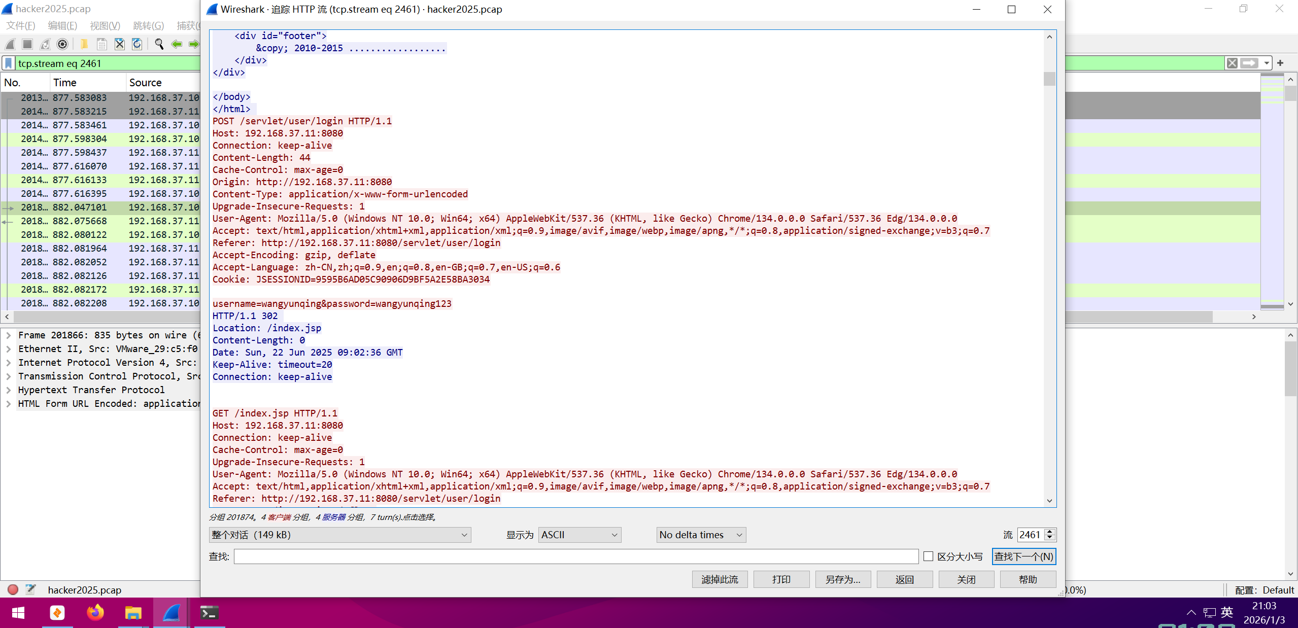 image-20260103210357236
