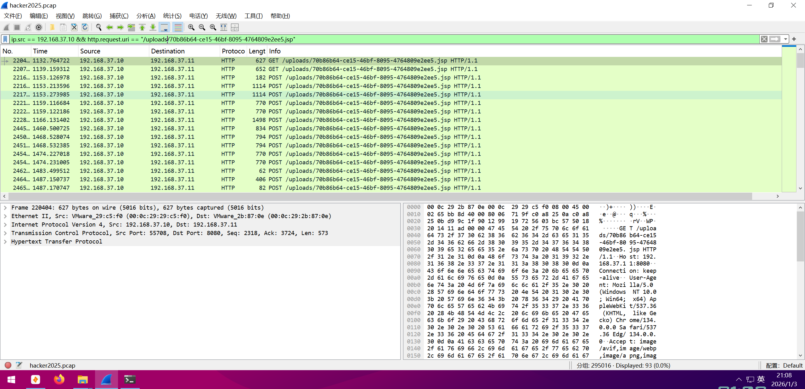 image-20260103210832647