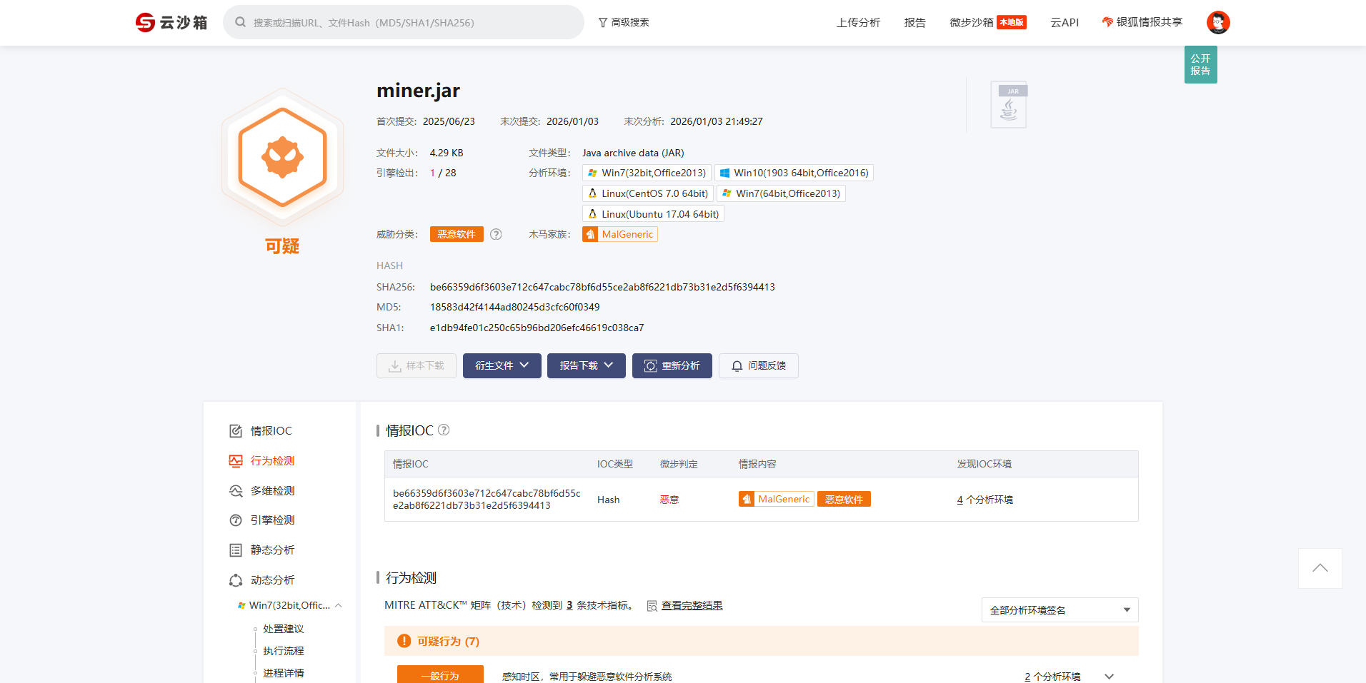 image-20260103215446312