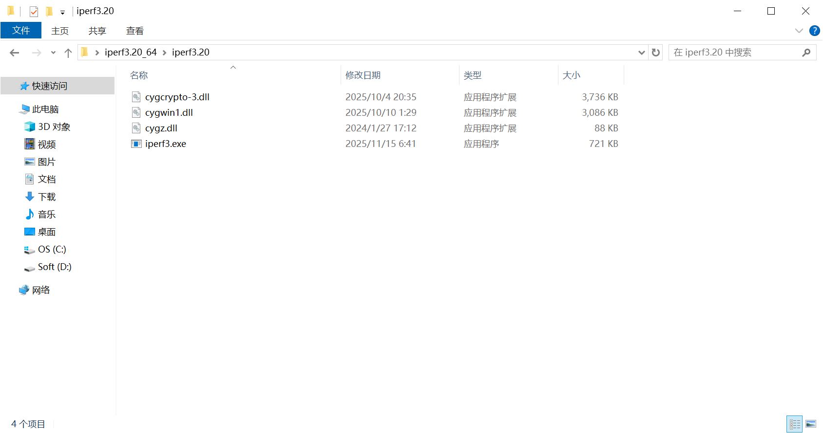 image-20260106003728990