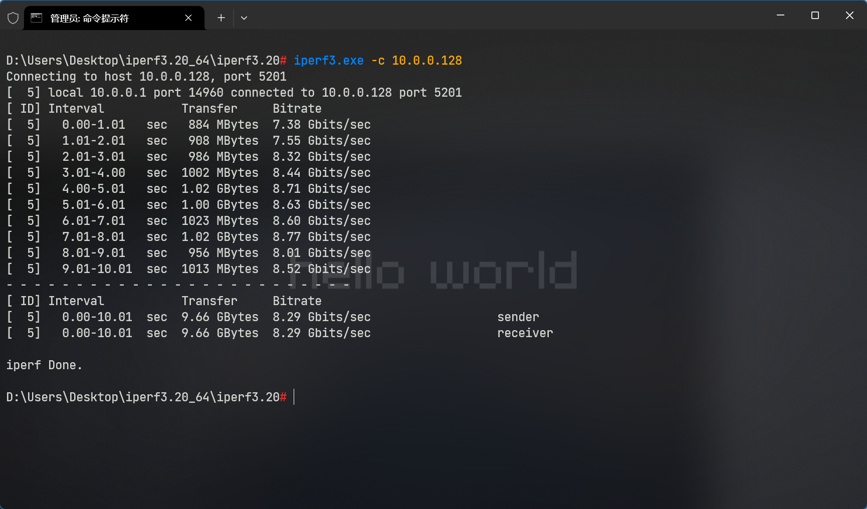 image-20260106010927570