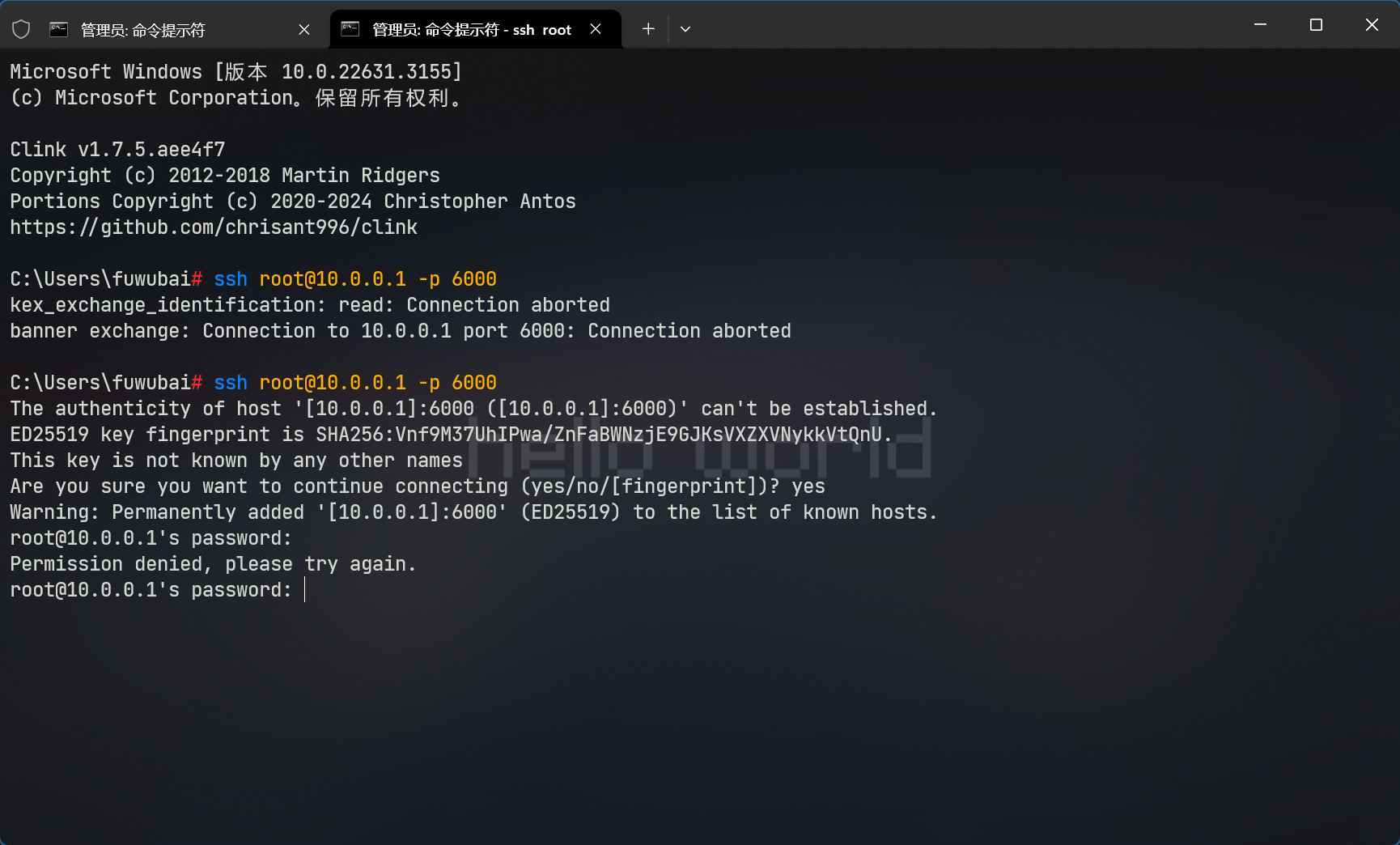 image-20260107163009718