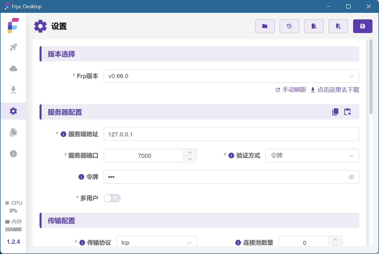 image-20260107190123683