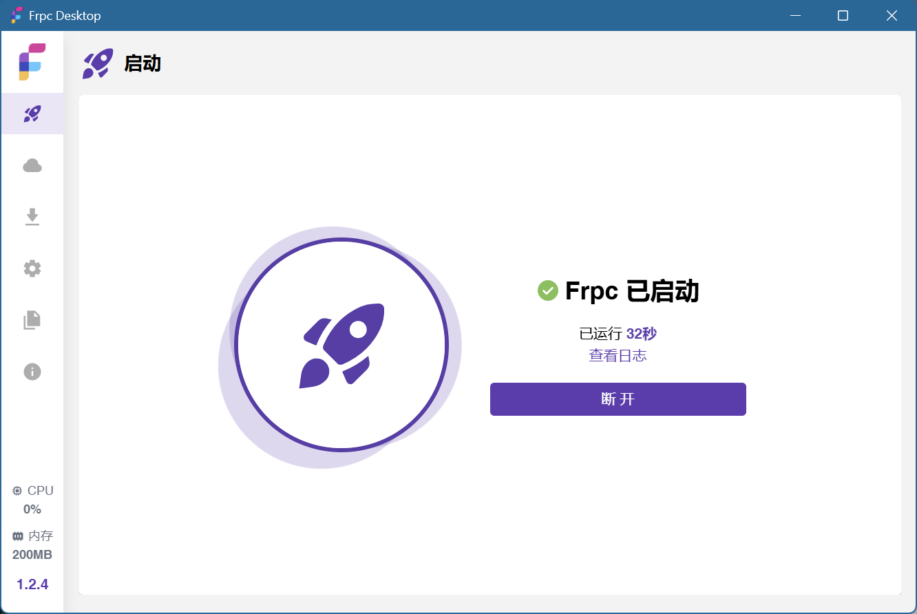 image-20260107190130512