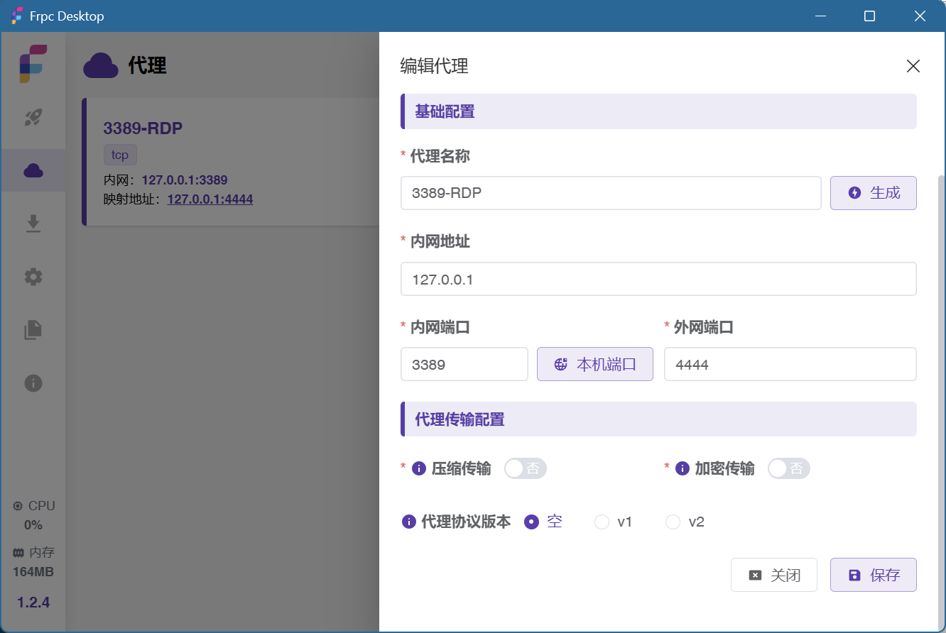 image-20260107190332818