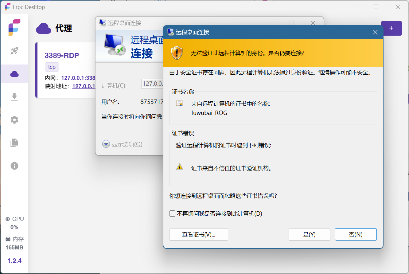 image-20260107190433984