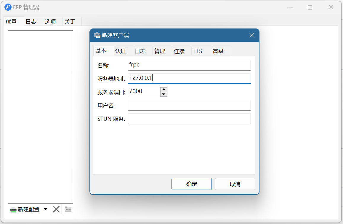 image-20260107191019832