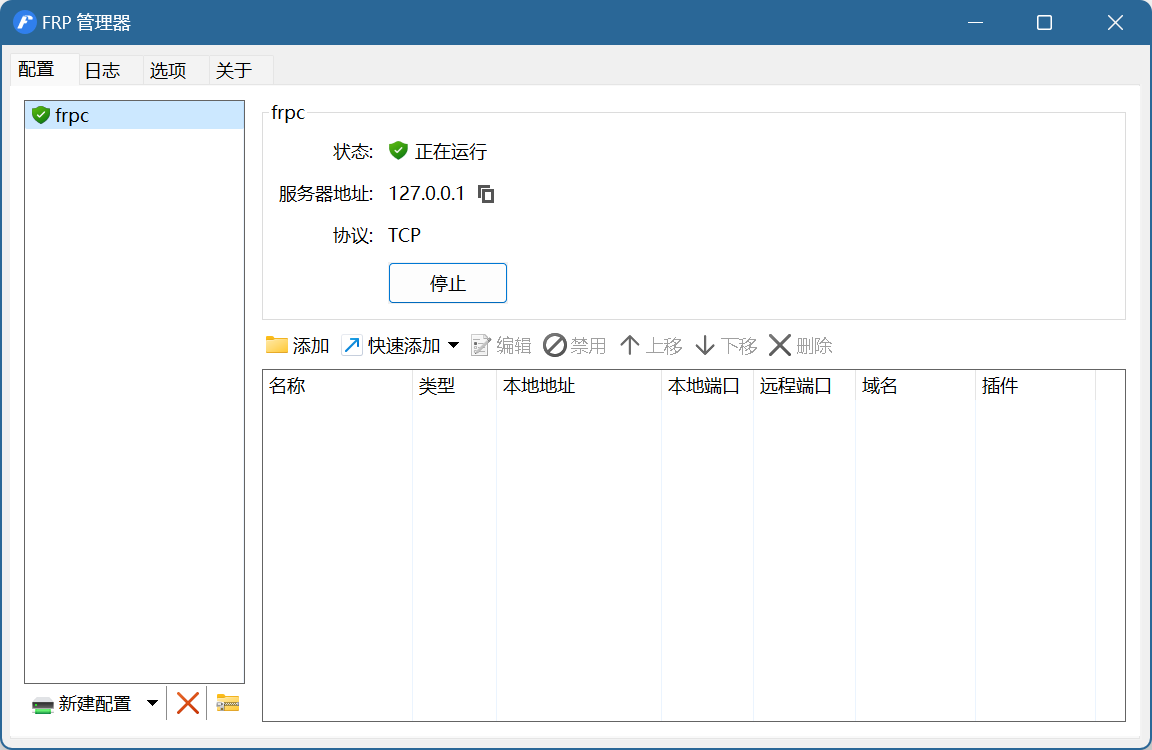 image-20260107191025895