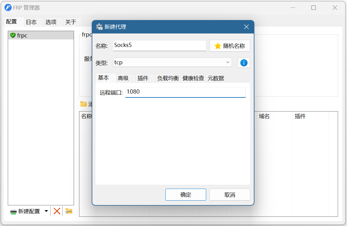 image-20260107191136942
